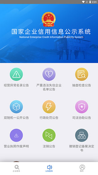 BETAPP官方下载3